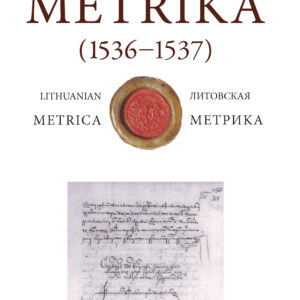 Lietuvos metrika (1536–1537). Knyga nr. 21. Užrašymų knyga 21