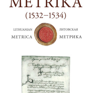 Lietuvos metrika (1532–1534). Knyga nr. 226. 7-oji Teismų bylų knyga