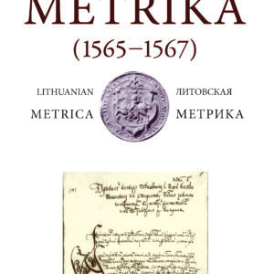 Lietuvos metrika (1565–1567) Knyga nr. 47 Užrašymų knyga 47